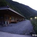 긴집민박 이미지