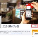 아비꼬 홍대2호점 이미지