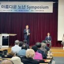 재단법인 건강백년, ‘2025 선한 영향력 의료기관’ 선정 영예 [신지식인소셜포럼]