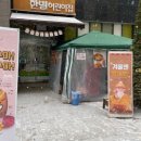 한별 어린이집 이미지