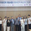 마이개성진안아트협동조합