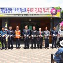 제일경로당 이미지