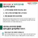 주식회사 네이쳐스 이미지