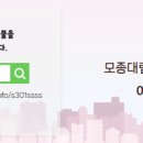 대림탑공인중개사사무소 이미지