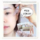 에프엠케이 | PDRN앰플 바르는 스킨부스터 fmk 탄력 앰플 사용 후기