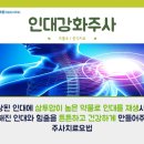바른마취통증의학과의원 네이버블로그