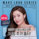 렌즈미황금점 이미지