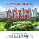 신안공인중개사사무소 이미지
