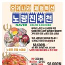 오키나라 이미지