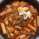 카우카우 - 영도구 절영로35번길 28 | 떡볶이 밀키트 추천 이대 떡볶이 맛집 카우떡볶이 미나리 쫄라당 내돈내산 후기