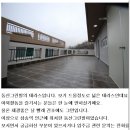 동산유통 이미지