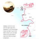 경기둘레길 화성48코스 | [둘레길 잡학상식] 경기둘레길 48코스 '화성 48코스'