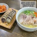 제주 공항 맛집 &#34;제주미담&#34; 제주 현지 고기국수 찐 맛집 내돈내산 솔직후기!