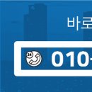 신세계114공인중개사사무소 네이버블로그