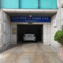 아정모텔 이미지