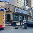 한식마당