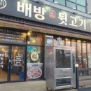 퍼스트커피랩탕정면점