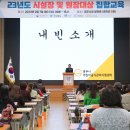 경주어린이집 이미지