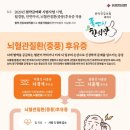 한누리한의원 이미지