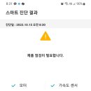 엘지전자서대전서비스센터 이미지