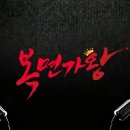 전국노래자랑 노래연습장 네이버블로그