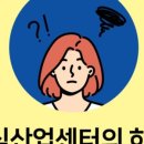 천수산업 이미지