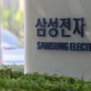 삼성전자 이미지