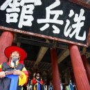 강구안게스트하우스 이미지