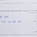 한마음영재보습학원