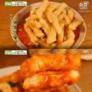 튀김떡볶이 jpg. 이미지