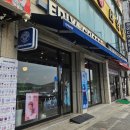 학익초 이디야커피 앞 | 월곶역 카페 이디야커피 시흥월곶포구점 디저트 맛집 허니카라멜브레드