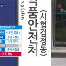 주식회사 수복식품