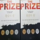서문석유