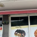 경북 김천 계릴라치킨호프, 꼬마김밥 (성주 아라월드 가다가 만난 김천 현지인 맛집)