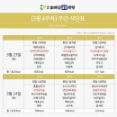 서울삼성호매실요양병원 이미지