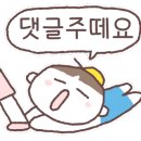 떡일품