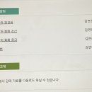 씬짜오 베트남어 회화 초급 이미지