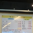 진주농원 | [진주내동면]“북면자연농원”,오리특탕 솔직후기