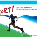 2020년 성남시학습관 "농학과"신편입생 여러분 환영합니다! 이미지