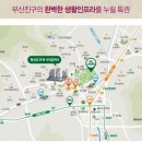 협성휴포레 시티즌파크 이미지