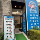 금강시장 | 대구중구횟집 칠성시장의명물 금강장어 회 해산물천국 모듬회 후기