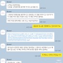 [나르왈 Freo Z Ultra 로봇청소기] 빅 스마일 데이 내돈내산 구매후기