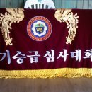 경무태권도장 Daum카페