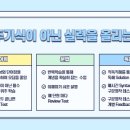 파머스서적 네이버블로그