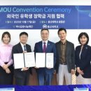 총신대학교 이미지