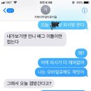 배틀그라운드처음으로 pc로 해보려고 피시방 간다고 했더니 동생이 집에서 하라고 어디서 본체 구해옴ㅋㅋㅋㅋ 이미지