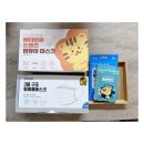 <b>베이비큐</b> 초소형 영유아 마스크 ????