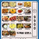 포천두꺼비 이미지