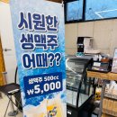 구공오빠 | 사천 구공스테이 안토이비토 VIP 룸 온수풀 풀빌라 있는 단체 숙소 대만족 후기