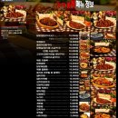 쏠래포차 Daum카페